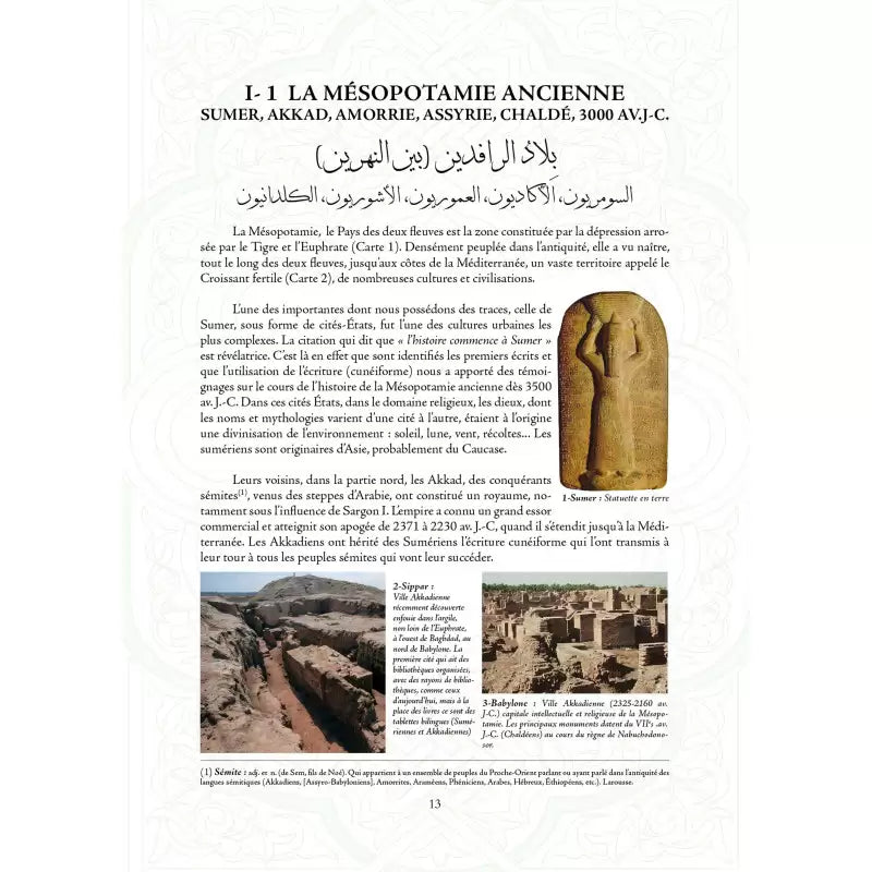 Atlas du Coran - Dr Shawqi Abu Khalil (Éditions Sana)
