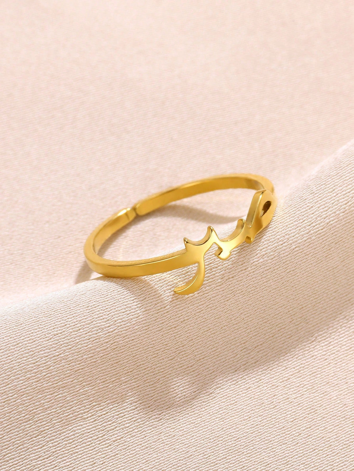 Bague ajustable - Sabr Patience (صبر) - Acier inoxydable Islema Sélection