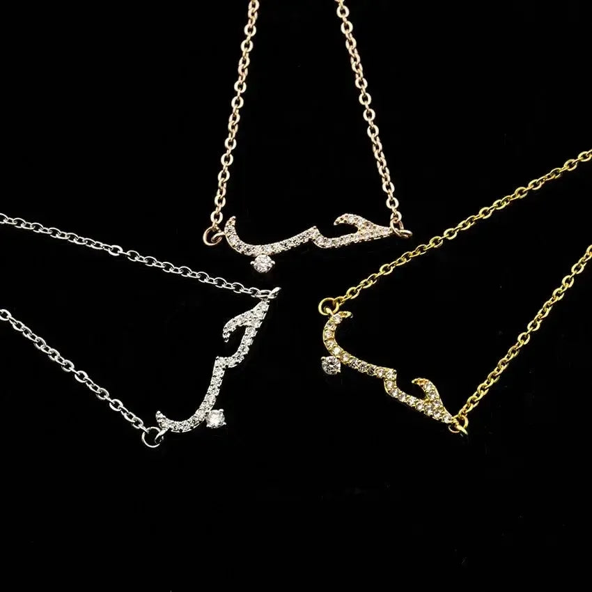 Bracelet - Al-Hubb - Islema.fr 1ns2s0-7q.myshopify.com Islema Sélection 1ns2s0-7q.myshopify.com Islema Sélection