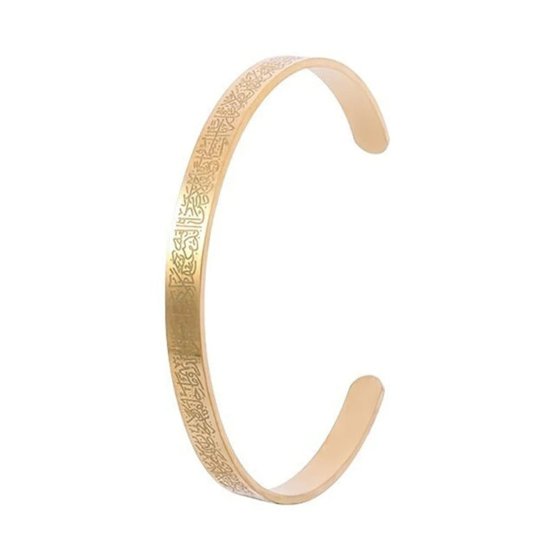 Bracelet ajustable Ayat Al-Kursi - Islema.fr 1ns2s0-7q.myshopify.com Islema Sélection