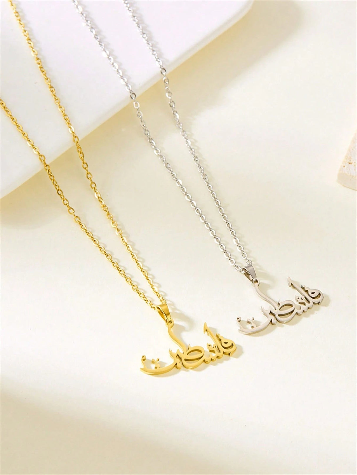 Collier Palestine - En Calligraphie Arabe (فلسطين) - Acier inoxydable Islema.fr