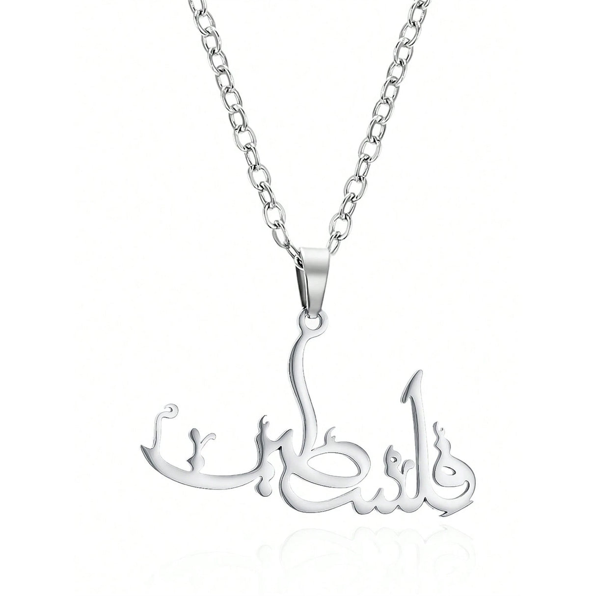 Collier Palestine - En Calligraphie Arabe (فلسطين) - Acier inoxydable Islema.fr