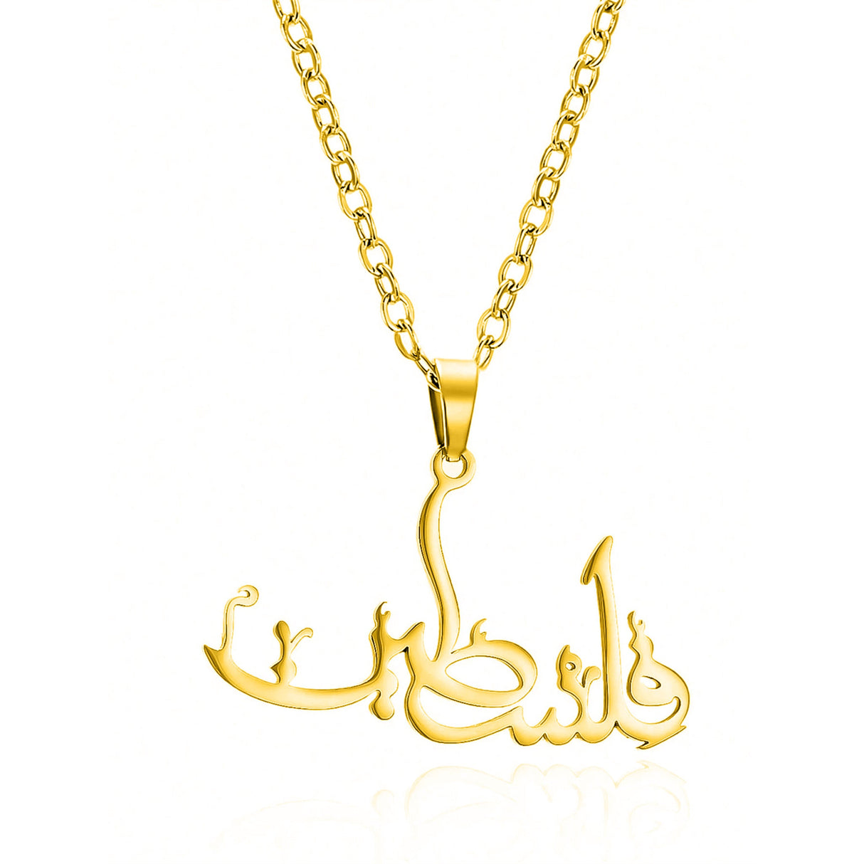 Collier Palestine - En Calligraphie Arabe (فلسطين) - Acier inoxydable Islema.fr