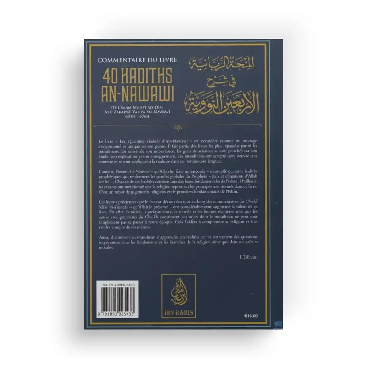 Commentaire des 40 Hadiths An-Nawawi - Cheikh Al-Fawzan