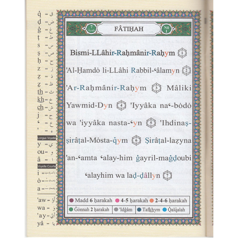 Coran Al-Tajwîd – Juzz 'Amma (Grand Format) - Islema.fr 1ns2s0-7q.myshopify.com Dar Al-Ma'arifah
