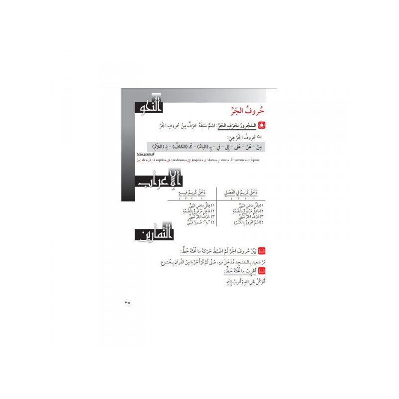 J'Apprends l'Arabe - Collection Ataalamou l'Arabia - Edition La Madrassah