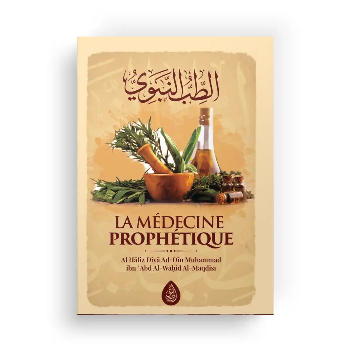 La Médecine Prophétique - Al-Hafiz Al-Maqdisi
