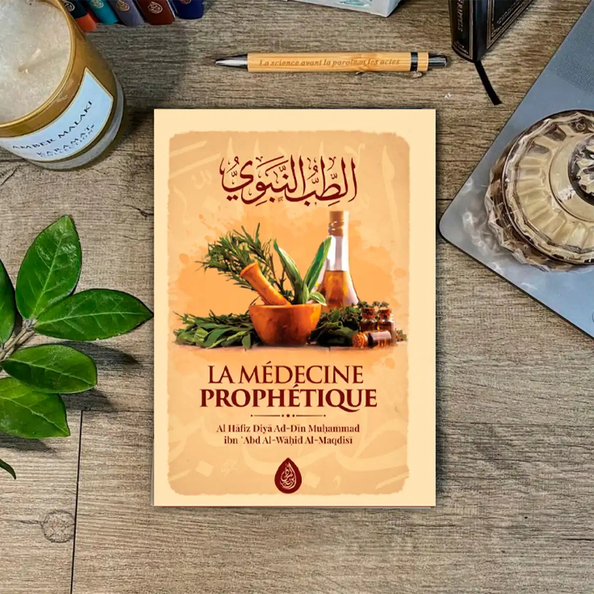 La Médecine Prophétique - Al-Hafiz Al-Maqdisi