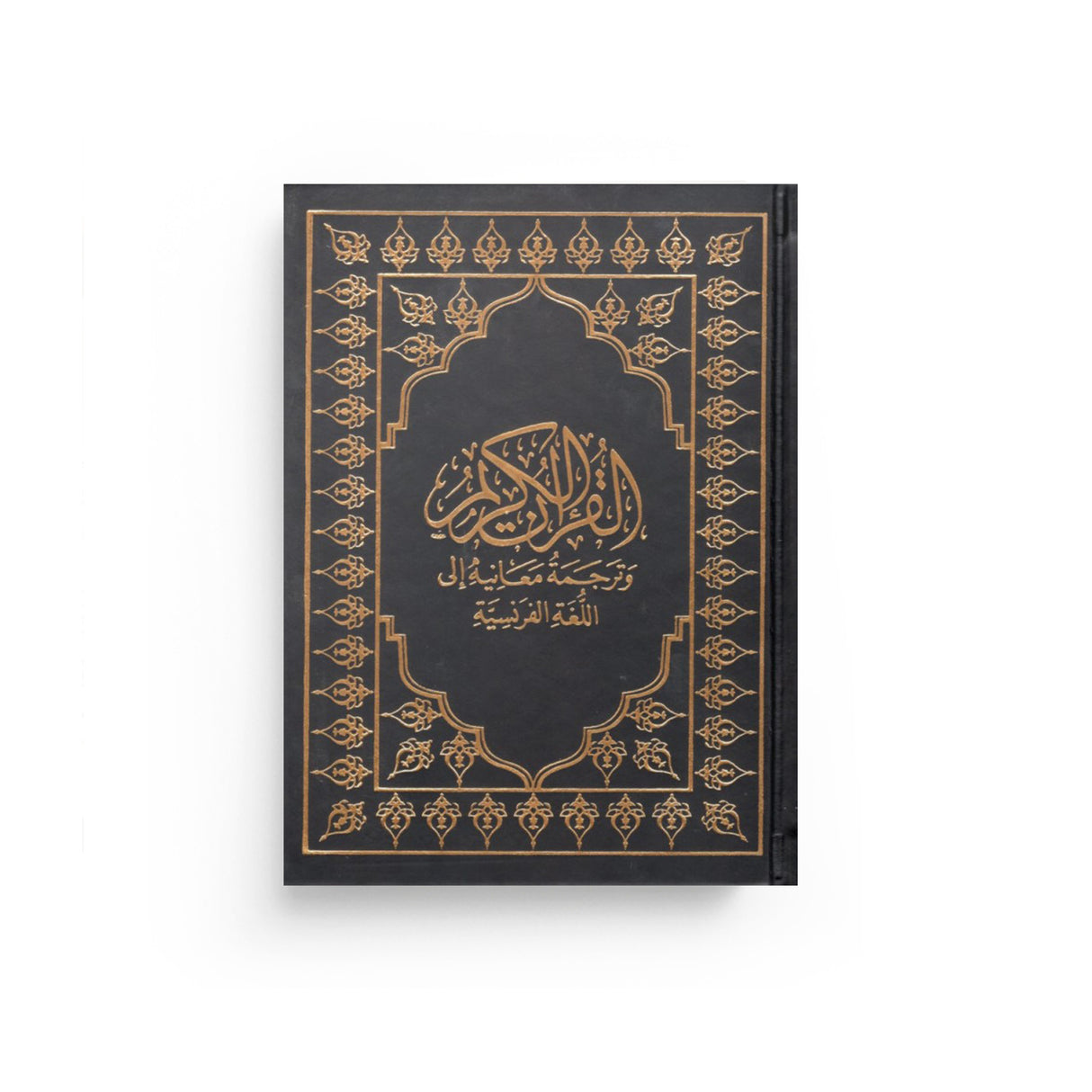 Le Noble Coran – Édition Sana | Arabe-Français (Noir) - Islema.fr 1ns2s0-7q.myshopify.com Sana
