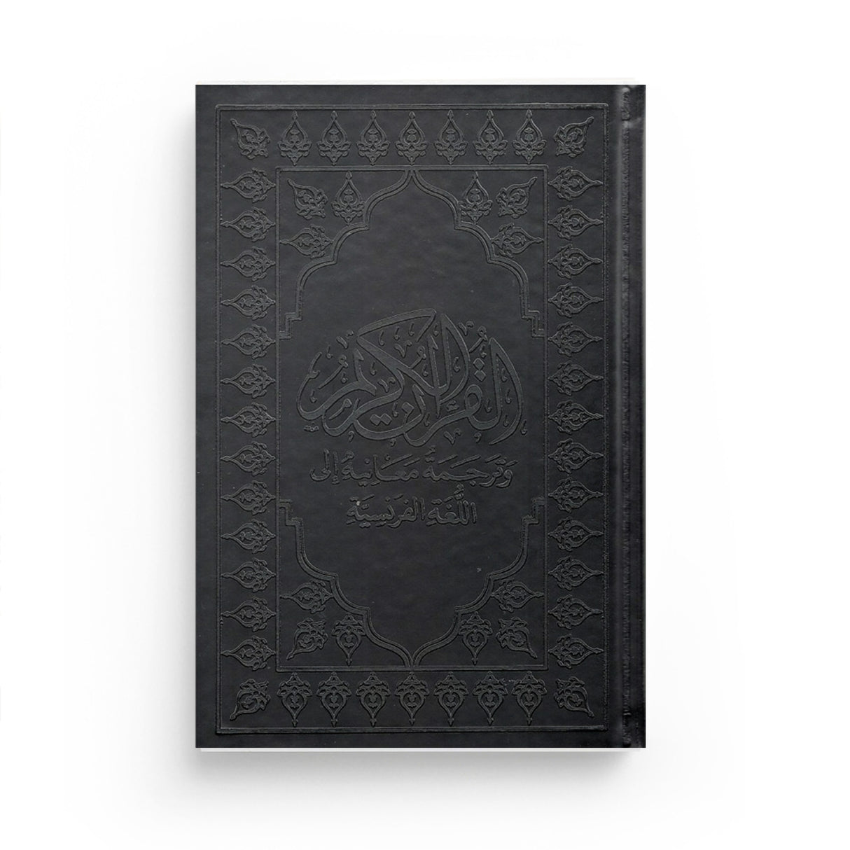 Le Noble Coran – Édition Sana | Arabe-Français (Noir) - Islema.fr 1ns2s0-7q.myshopify.com Sana