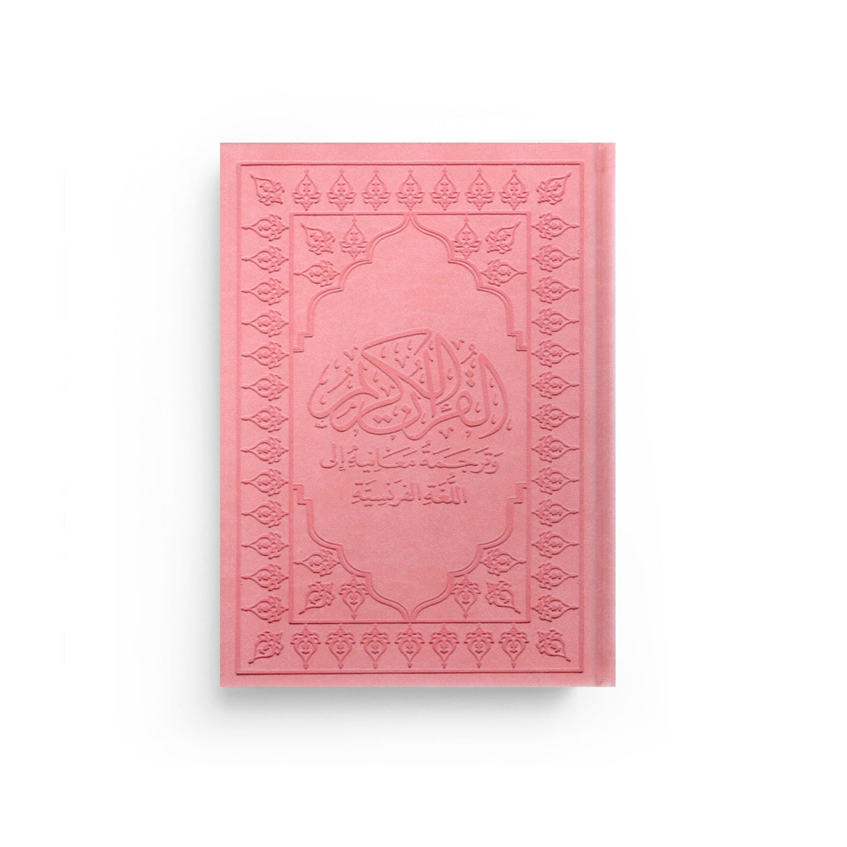 Le Noble Coran – Édition Sana | Arabe-Français (Rose) - Islema.fr 1ns2s0-7q.myshopify.com Sana