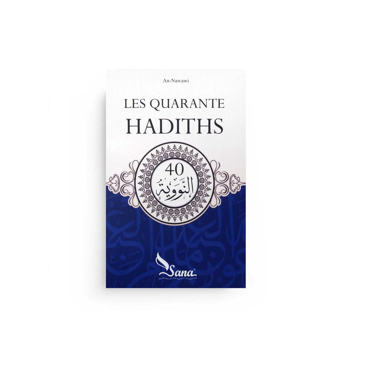 Les quarante hadiths de L'Imam An-Nawawi Sana