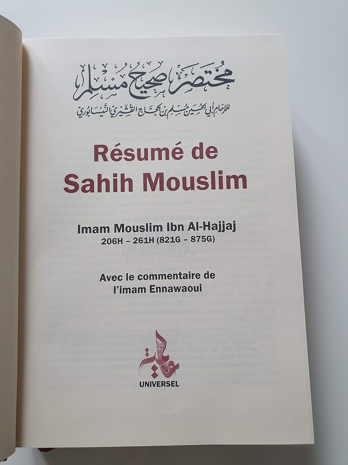 Résumé de Sahih Mouslim - Commentaire An-Nawawi (Bilingue)