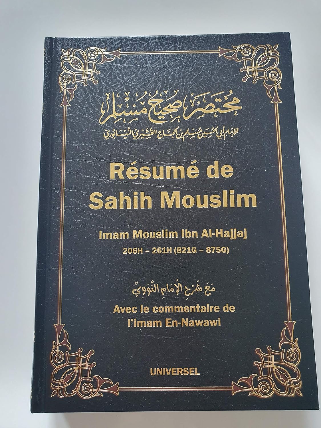 Résumé de Sahih Mouslim - Commentaire An-Nawawi (Bilingue)
