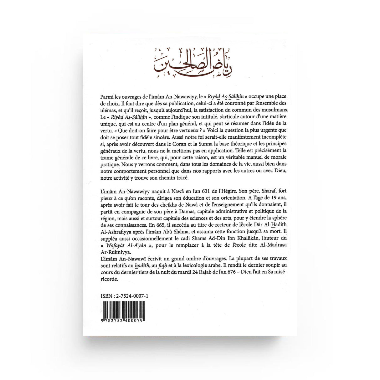 Riyâd as‑Sâlihîn (Les Jardins des Vertueux) – Imam An‑Nawâwî Maison d’Ennour
