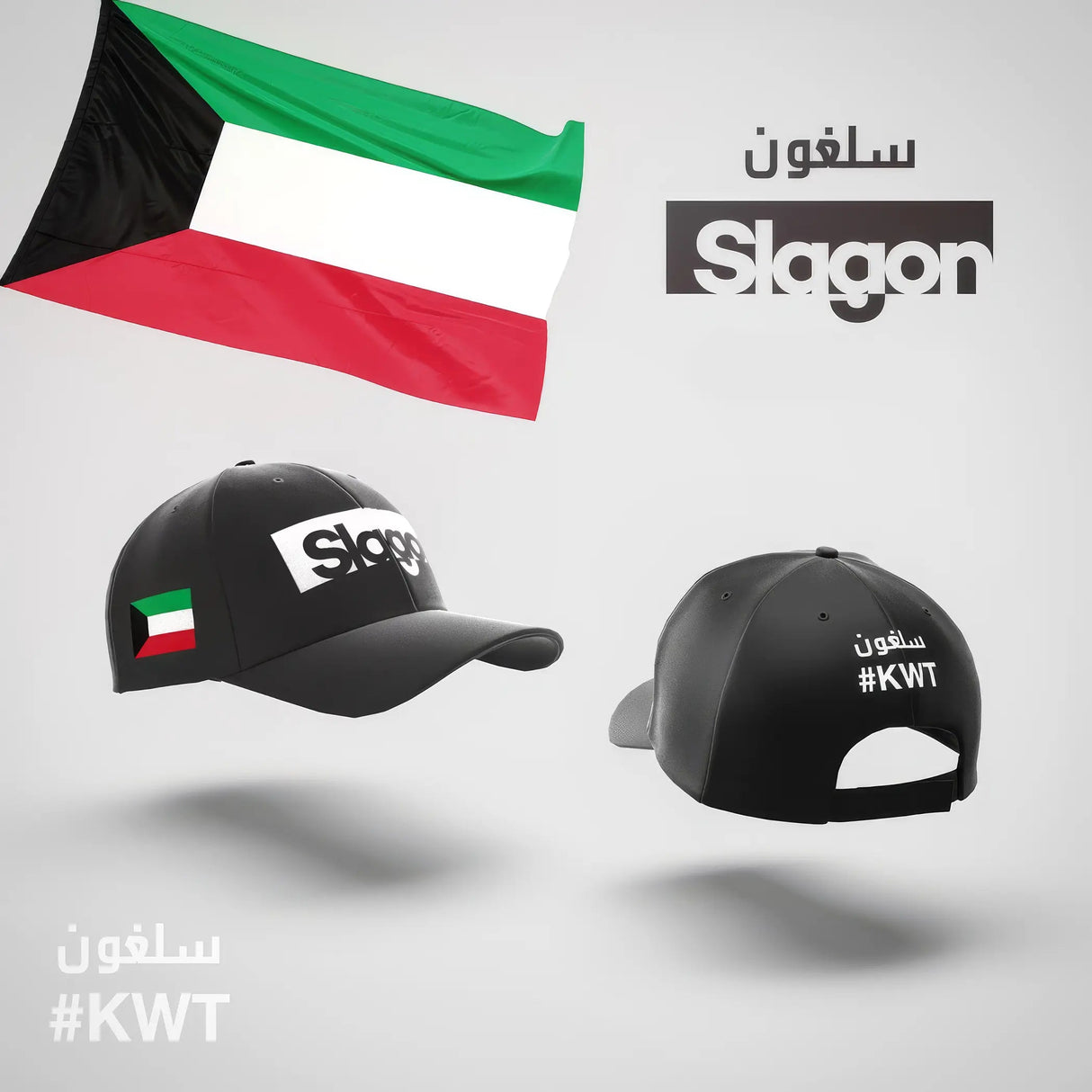 Slagon® Middle East Edition – Casquettes brodées 3D Slagon®