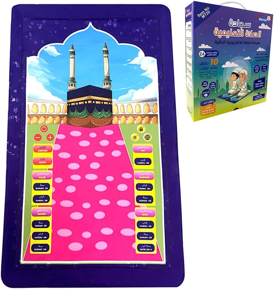 Tapis de prière intelligent interactif pour enfants (10 langues dont le français)