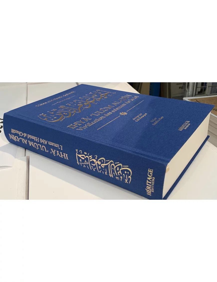 Vivification des sciences de la foi (Abrégé) - Al-Ghazali (Éditions Héritage)