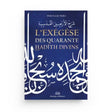 L’exégèse des 40 hadîth divins – Abderazzak Mahri - Islema.fr 1ns2s0-7q.myshopify.com Maison d’Ennour