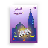 J'Apprends l'Arabe - Collection Ataalamou l'Arabia - Edition La Madrassah