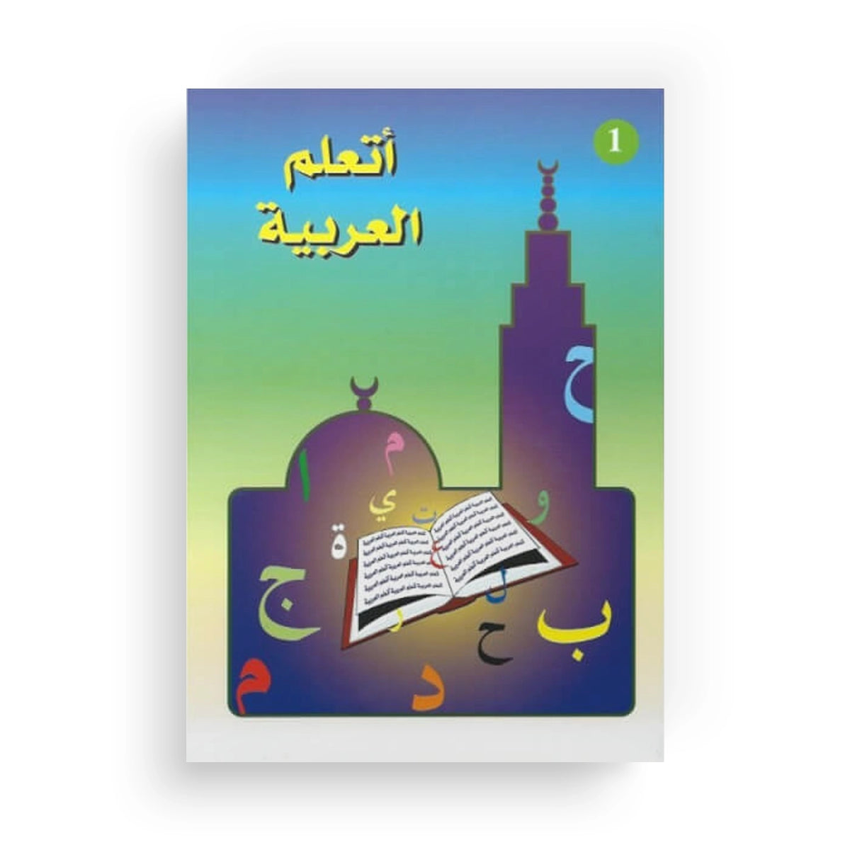 J'Apprends l'Arabe - Collection Ataalamou l'Arabia - Edition La Madrassah