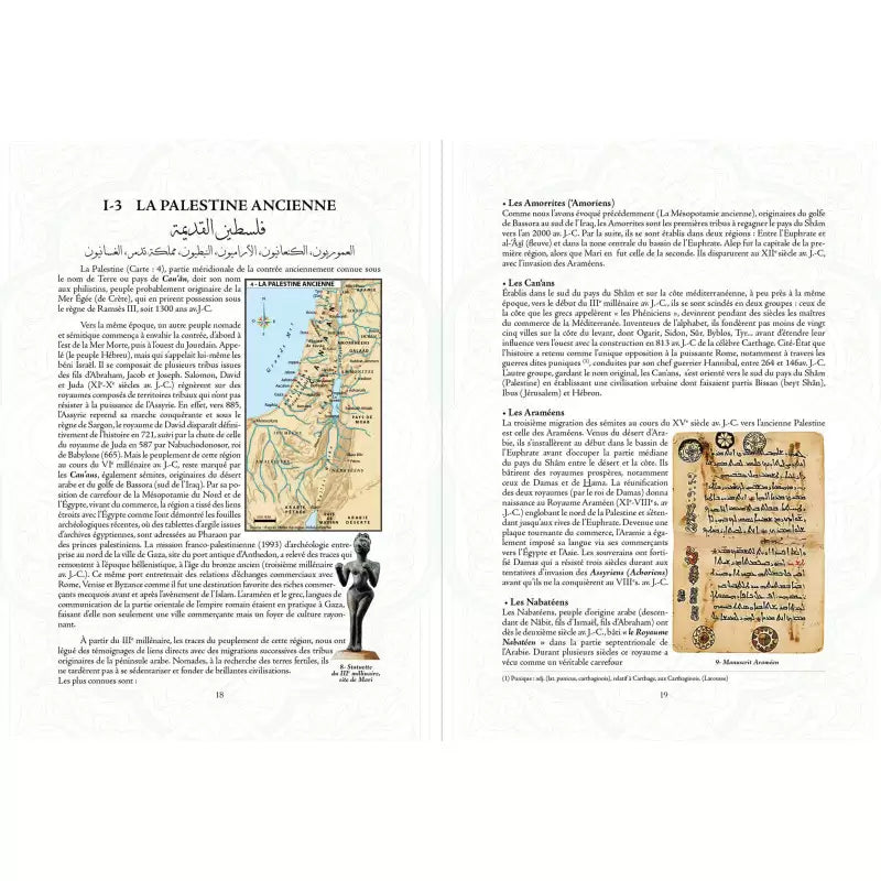 Atlas du Coran - Dr Shawqi Abu Khalil (Éditions Sana)
