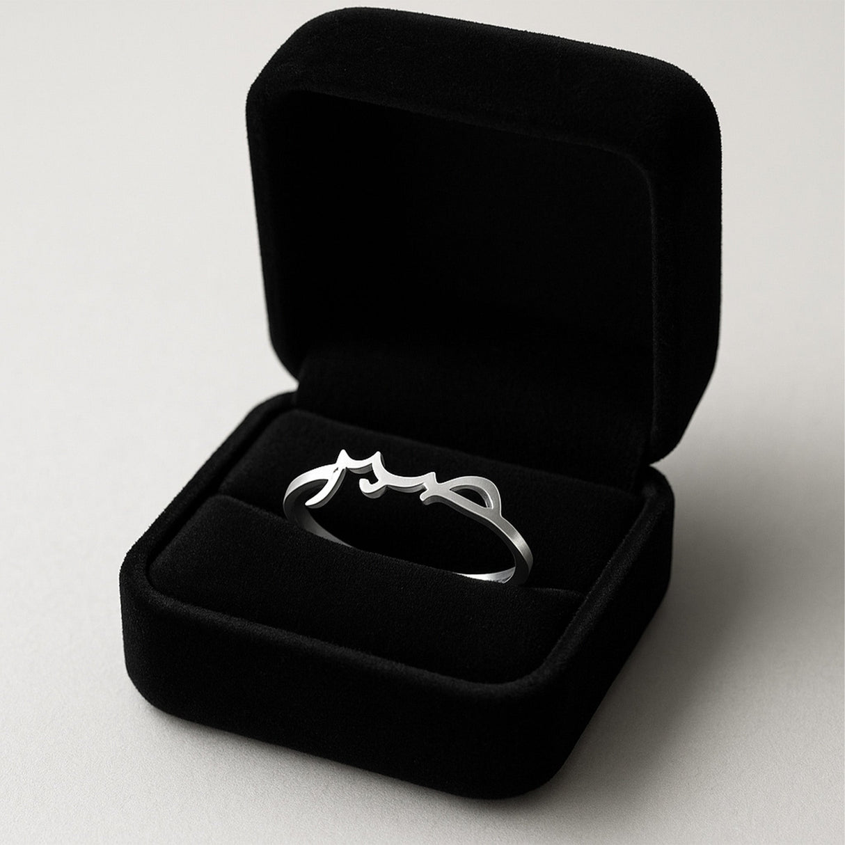 Bague ajustable  - Sabr Patience (صبر) - Acier inoxydable Islema Sélection 1ns2s0-7q.myshopify.com Islema Sélection