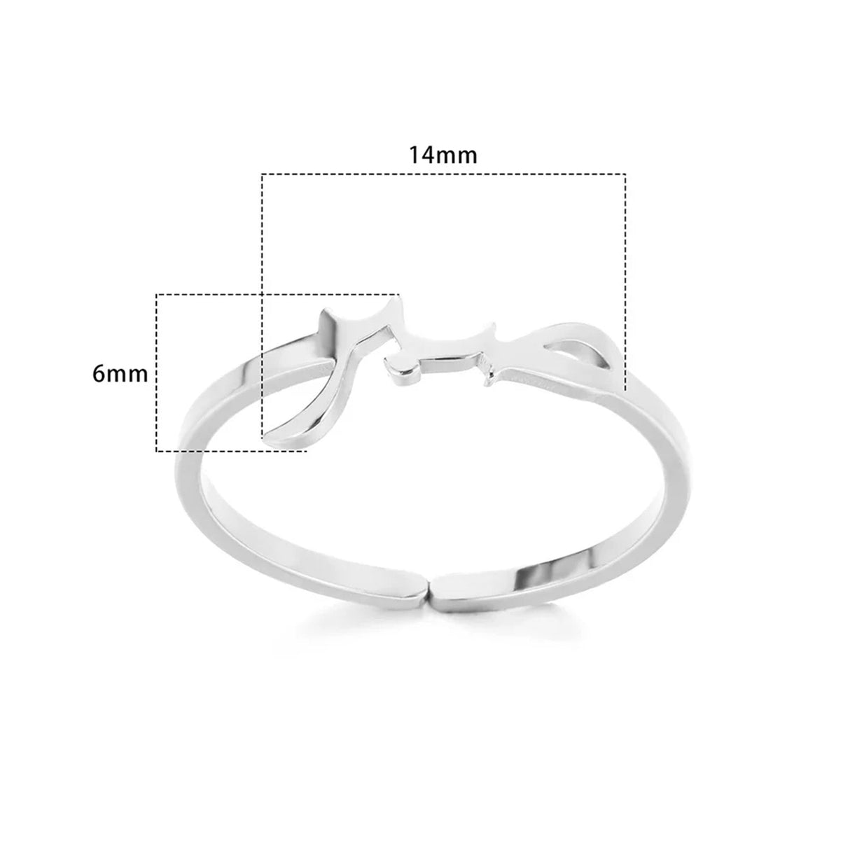 Bague ajustable  - Sabr Patience (صبر) - Acier inoxydable Islema Sélection