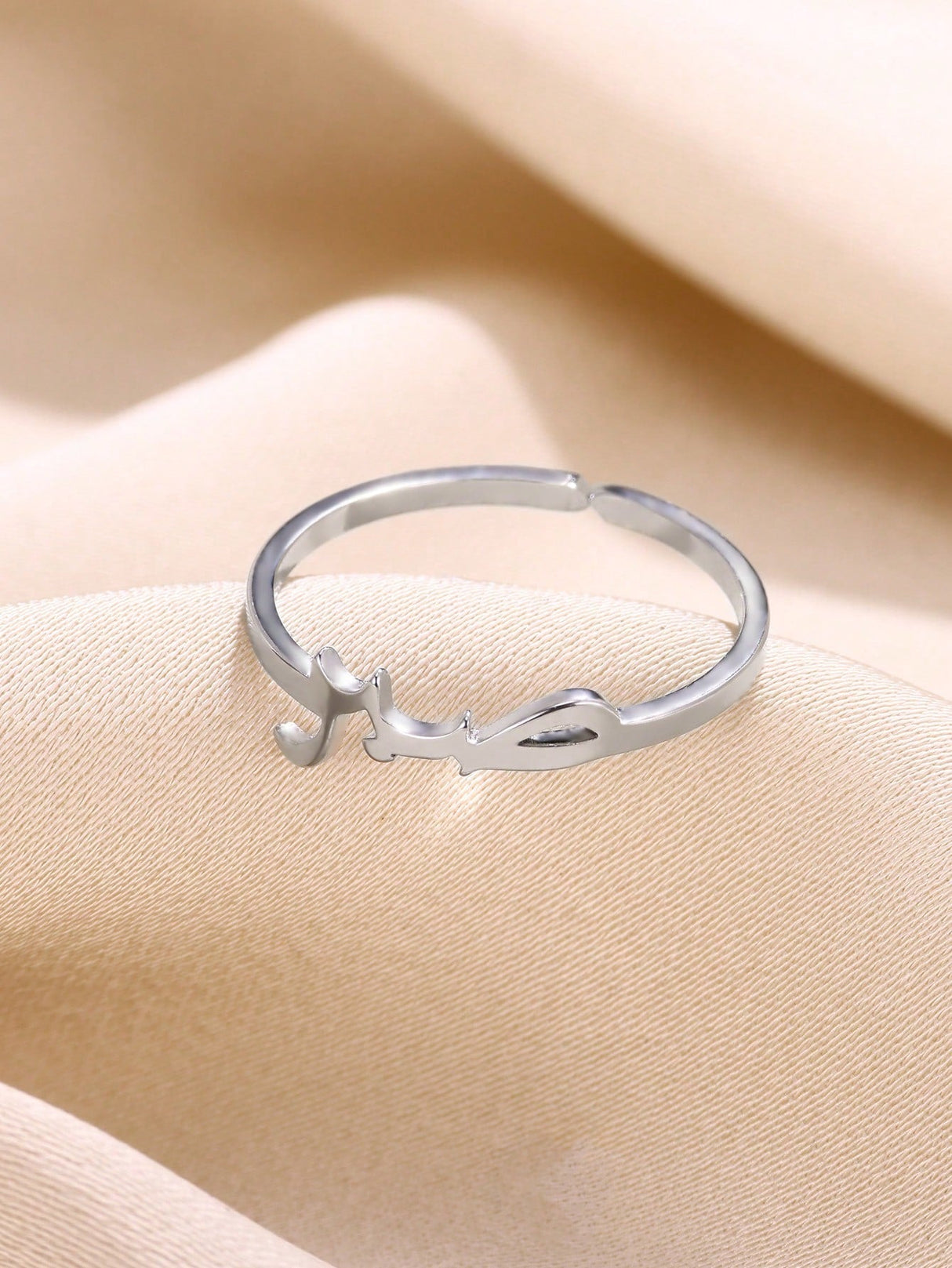 Bague ajustable  - Sabr Patience (صبر) - Acier inoxydable Islema Sélection