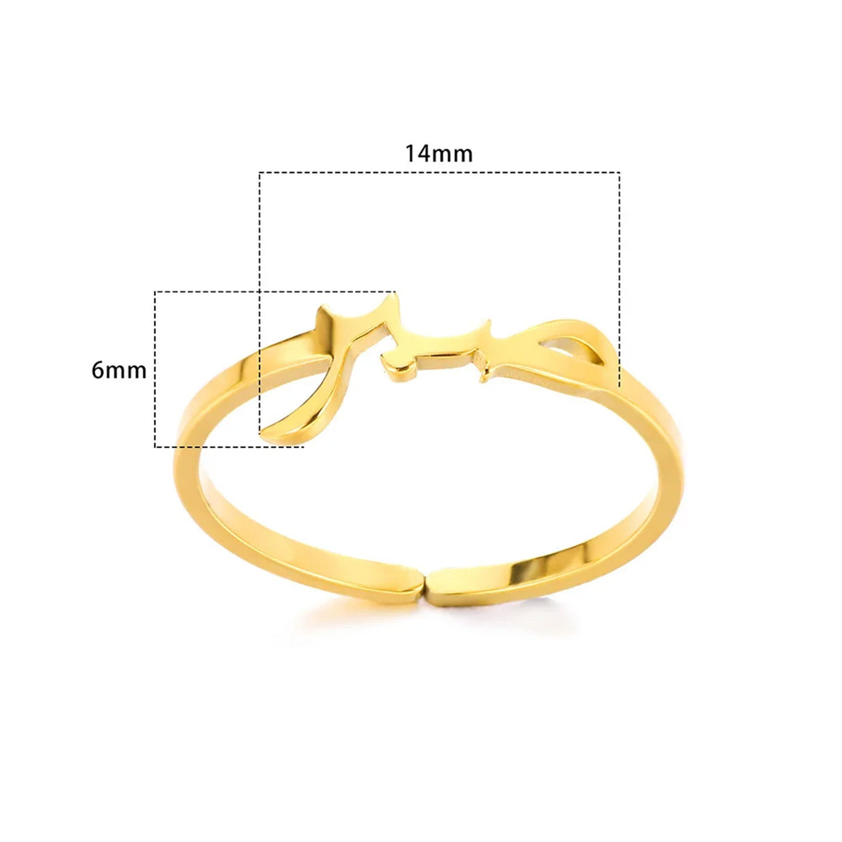Bague ajustable  - Sabr Patience (صبر) - Acier inoxydable Islema Sélection