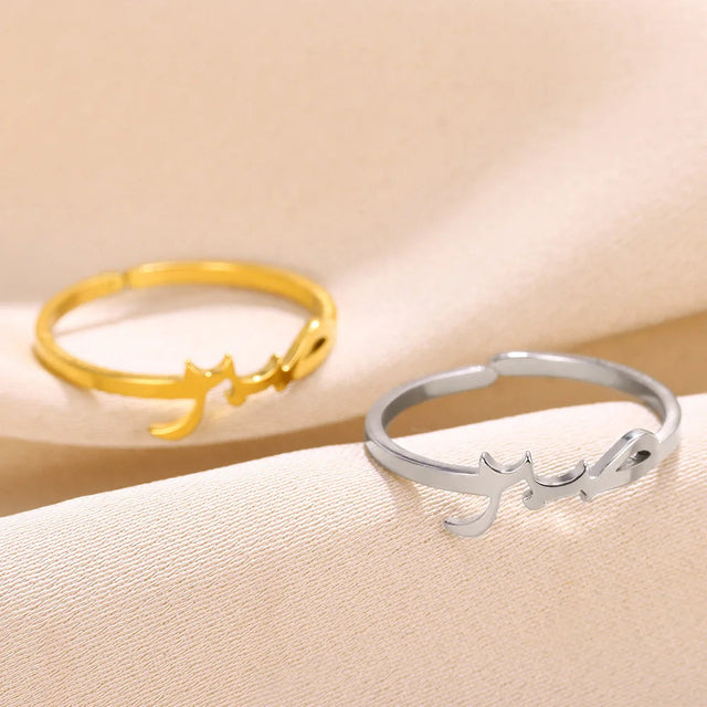 Bague ajustable  - Sabr Patience (صبر) - Acier inoxydable Islema Sélection