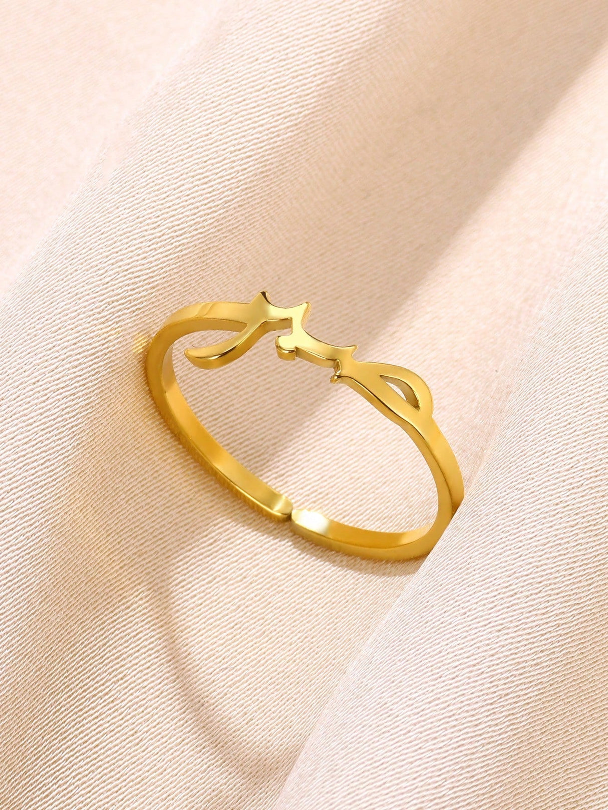 Bague ajustable  - Sabr Patience (صبر) - Acier inoxydable Islema Sélection