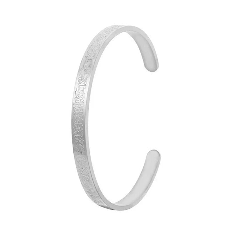 Bracelet ajustable Ayat Al-Kursi - Islema.fr 1ns2s0-7q.myshopify.com Islema Sélection