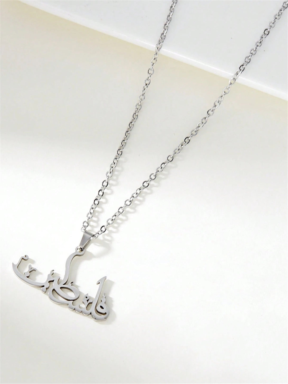 Collier Palestine - En Calligraphie Arabe  (فلسطين) - Acier inoxydable Islema.fr