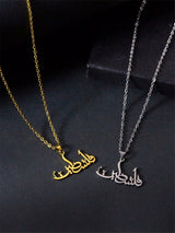 Collier Palestine - En Calligraphie Arabe  (فلسطين) - Acier inoxydable Islema.fr