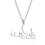 Collier Palestine - En Calligraphie Arabe  (فلسطين) - Acier inoxydable Islema.fr