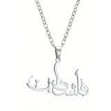 Collier Palestine - En Calligraphie Arabe  (فلسطين) - Acier inoxydable Islema.fr 1ns2s0-7q.myshopify.com Islema.fr
