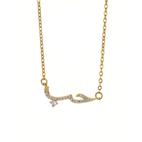 Collier calligraphie Arabe Al-Hubb (حب) - Acier inoxydable Islema Sélection