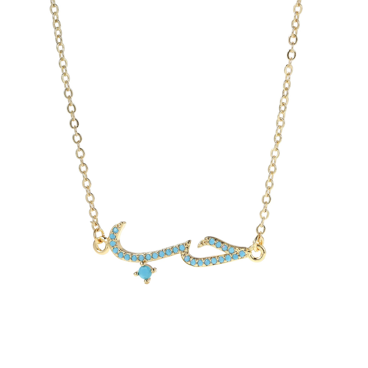Collier calligraphie Arabe Al-Hubb (حب) - Acier inoxydable Islema Sélection