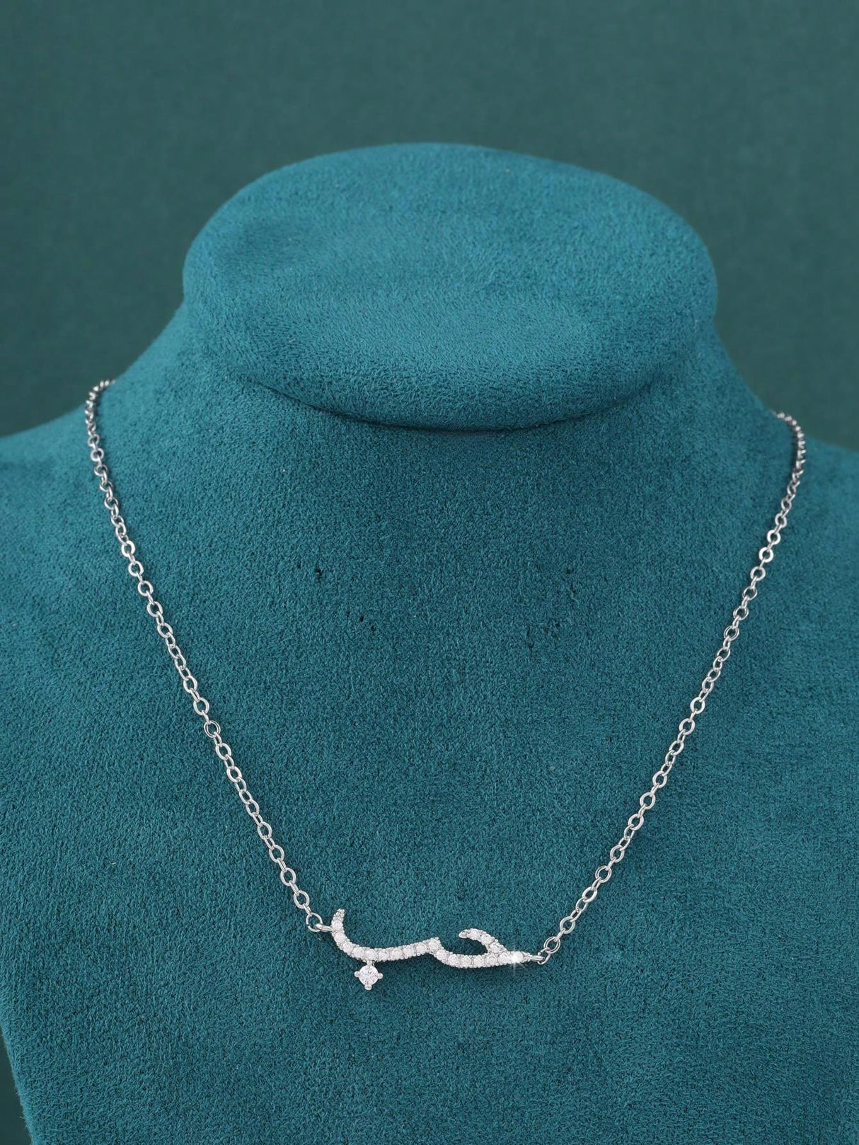 Collier calligraphie Arabe Al-Hubb (حب) - Acier inoxydable Islema Sélection