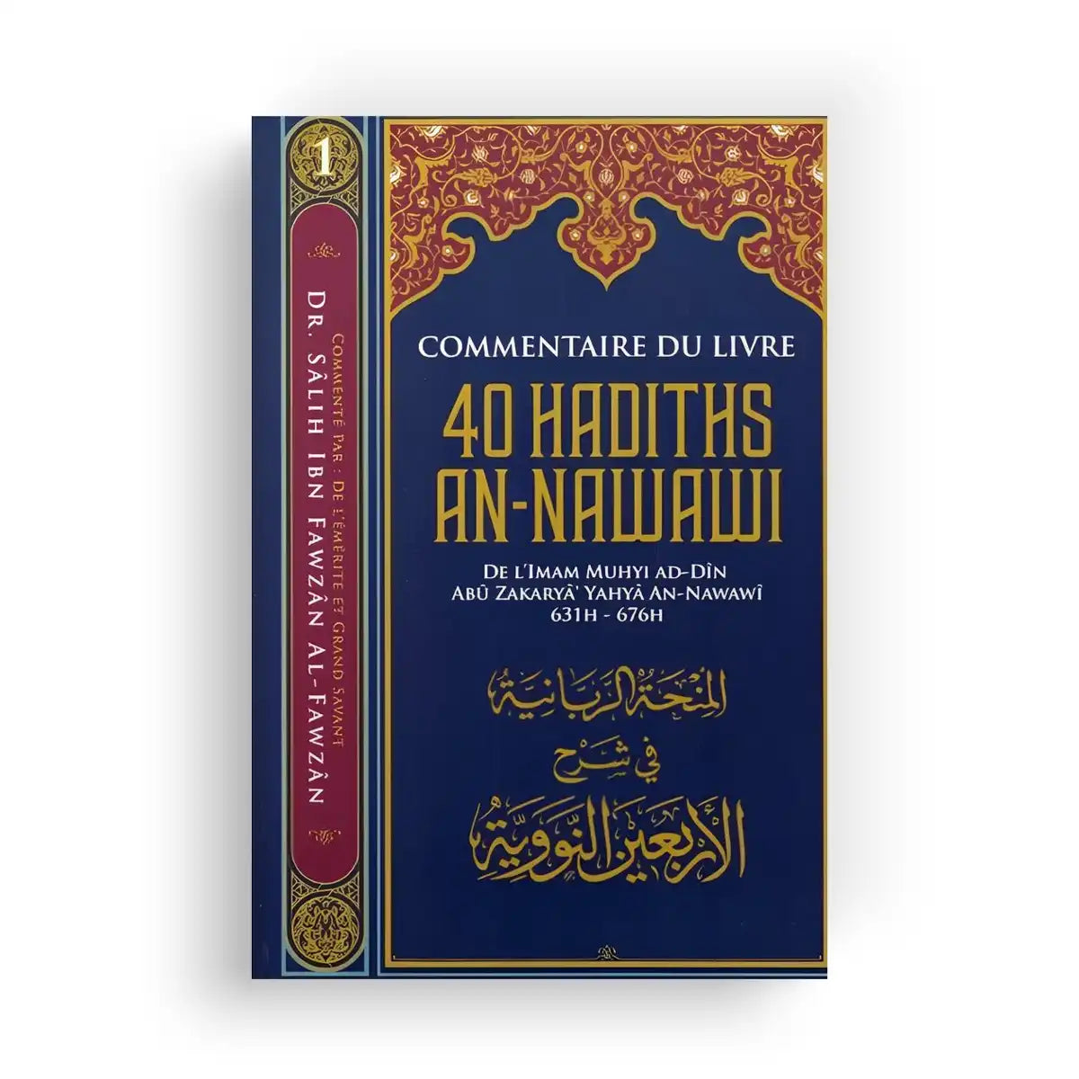 Commentaire des 40 Hadiths An-Nawawi - Cheikh Al-Fawzan