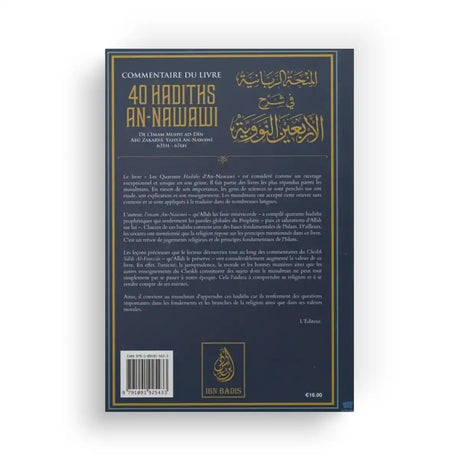 Commentaire des 40 Hadiths An-Nawawi - Cheikh Al-Fawzan