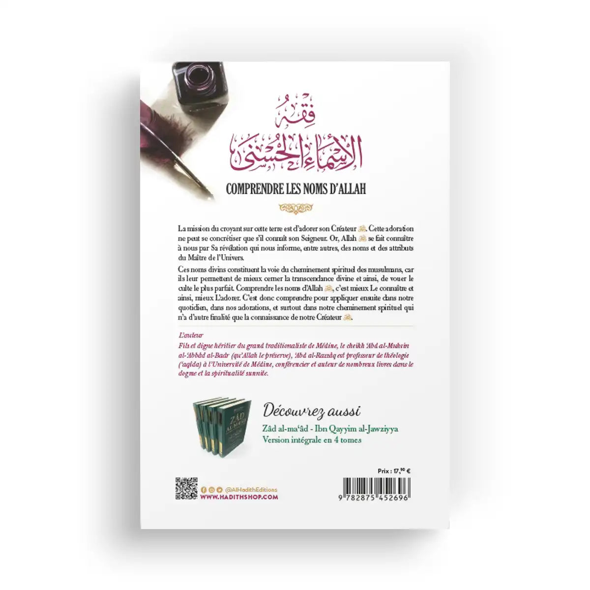 Comprendre les Noms d'Allah - Cheikh Abd Al-Razzaq Al-Badr