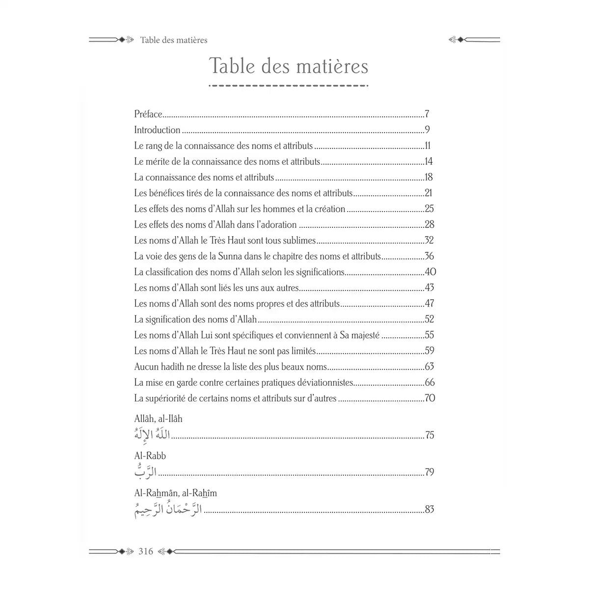 Comprendre les Noms d'Allah - Cheikh Abd Al-Razzaq Al-Badr