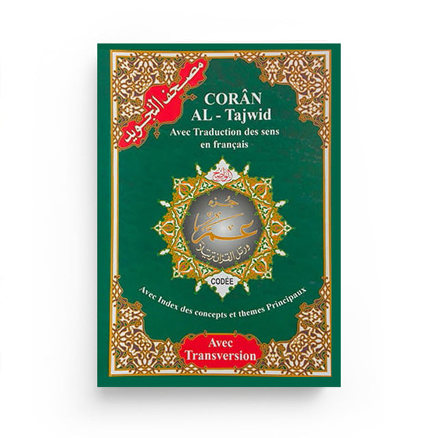 Coran Al-Tajwîd – Juzz 'Amma (Grand Format) - Islema.fr 1ns2s0-7q.myshopify.com Dar Al-Ma'arifah