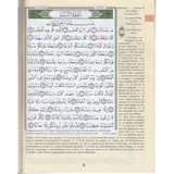 Coran Al-Tajwîd – Juzz 'Amma (Grand Format) - Islema.fr 1ns2s0-7q.myshopify.com Dar Al-Ma'arifah