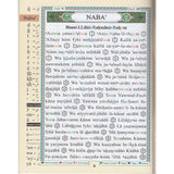 Coran Al-Tajwîd – Juzz 'Amma (Grand Format) - Islema.fr 1ns2s0-7q.myshopify.com Dar Al-Ma'arifah