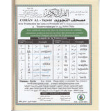 Coran Al-Tajwîd – Juzz 'Amma (Grand Format) - Islema.fr 1ns2s0-7q.myshopify.com Dar Al-Ma'arifah