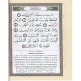 Coran Al-Tajwîd – Juzz 'Amma (Grand Format) - Islema.fr 1ns2s0-7q.myshopify.com Dar Al-Ma'arifah