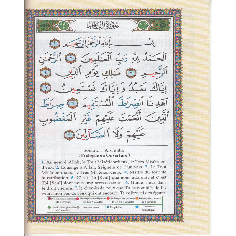 Coran Al-Tajwîd – Juzz 'Amma (Grand Format) - Islema.fr 1ns2s0-7q.myshopify.com Dar Al-Ma'arifah